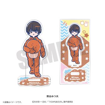 うらみちお兄さん 缶バッジ 熊谷みつ夫 熊谷はち太 12点セット うら