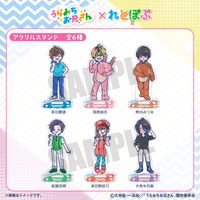 うらみちお兄さん_れとぽぷ アクリルスタンド 熊谷みつ夫 | うらみちお