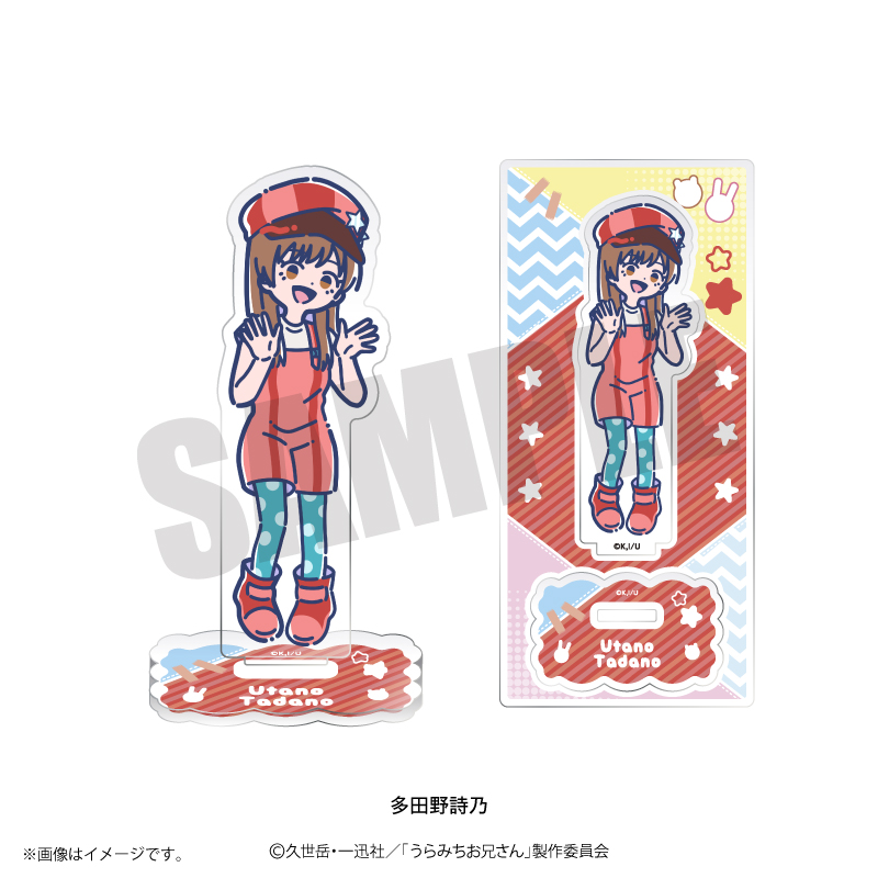 うらみちお兄さん_れとぽぷ アクリルスタンド 多田野詩乃