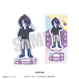 うらみちお兄さん_れとぽぷ アクリルキーホルダー 兎原跳吉 | 公式