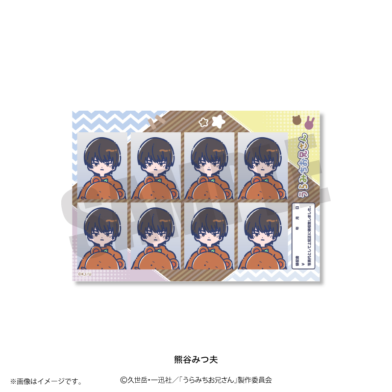 うらみちお兄さん_れとぽぷ 証明写真風ステッカー 熊谷みつ夫