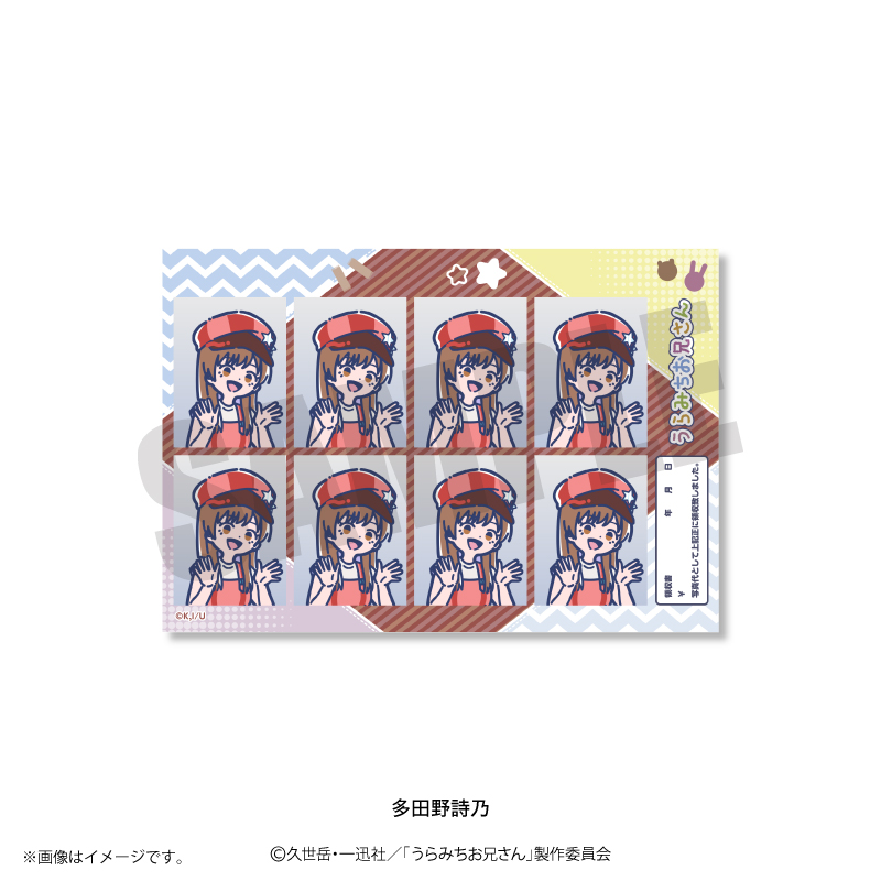 うらみちお兄さん_れとぽぷ 証明写真風ステッカー 多田野詩乃