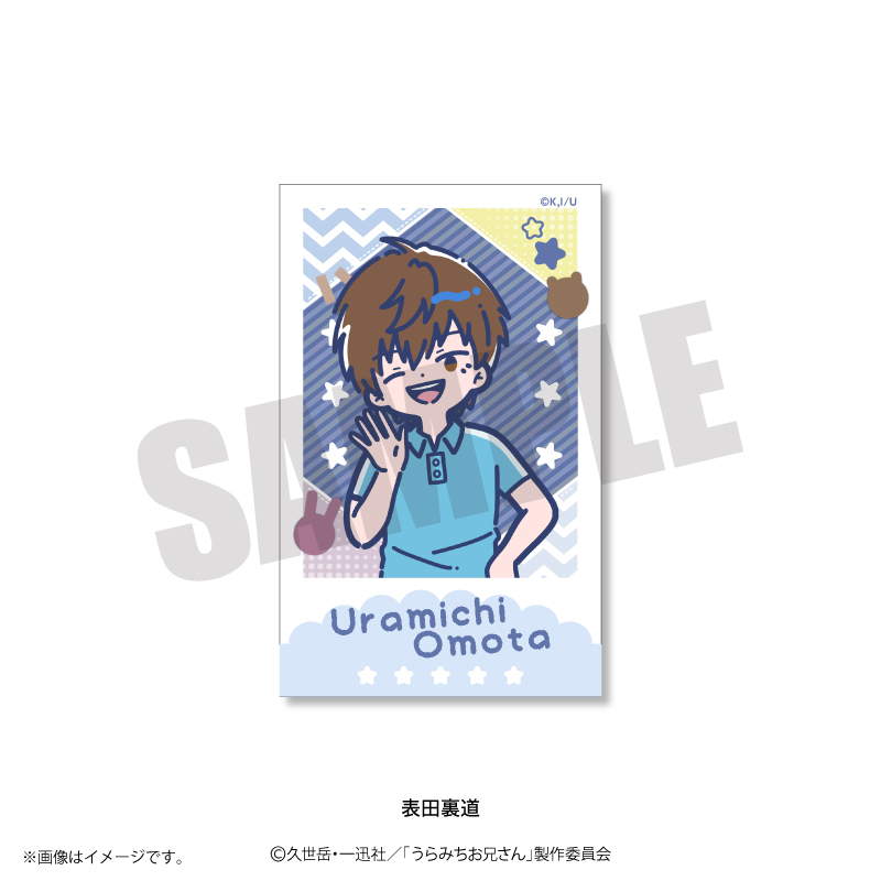 うらみちお兄さん_れとぽぷ インスタントフォト風カード 表田裏道