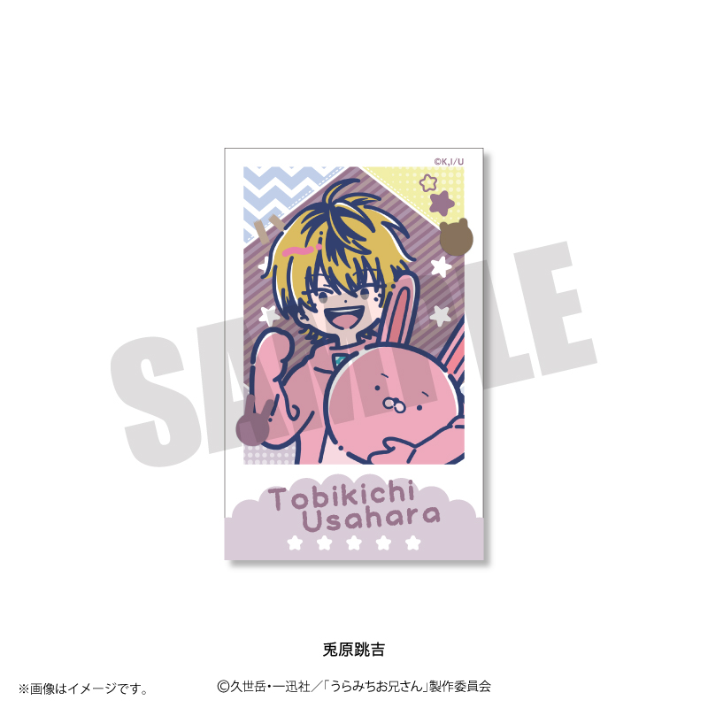うらみちお兄さん_れとぽぷ インスタントフォト風カード 兎原跳吉