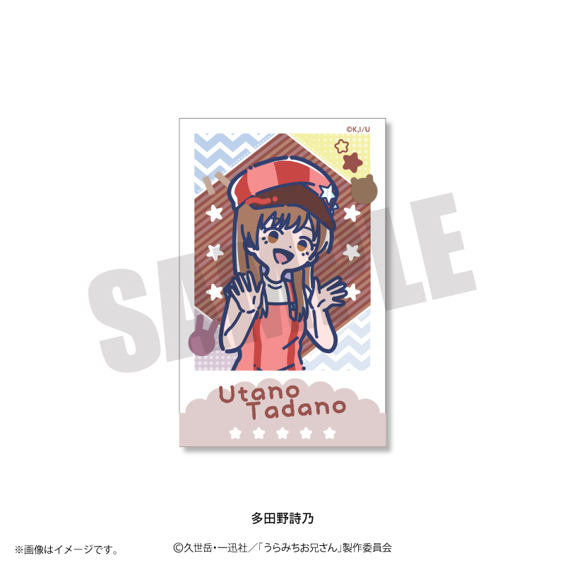 うらみちお兄さん_れとぽぷ インスタントフォト風カード 多田野詩乃