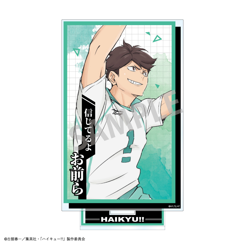 ハイキュー!!_名台詞アクリルスタンド／及川 徹