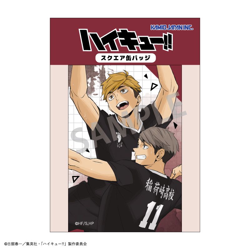 ハイキュー!!_スクエア缶バッジ／宮 侑・宮 治 | ハイキュー!!公式