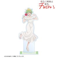帝乃三姉妹は案外、チョロい。_描き下ろし 帝乃 三和 白いワンピースと