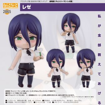 ギヴン キヅナツキ おまんじゅう にぎにぎマスコット チェンソーマン_おまんじゅうにぎにぎマスコット 1BOX | 公式
