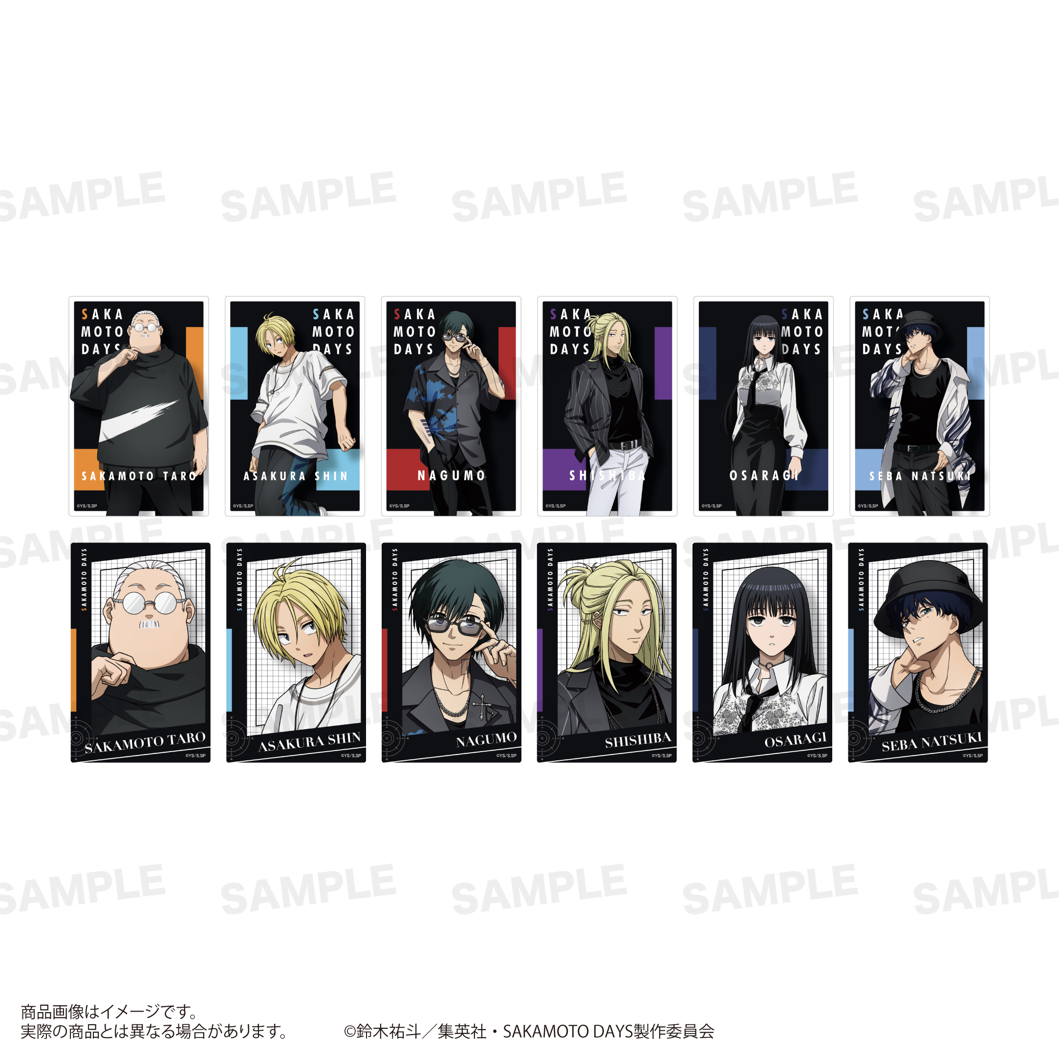 SAKAMOTO DAYS_トレーディングアクリルカード （モード系ファッションver.）  　【コンプリートBOX／12個入り】