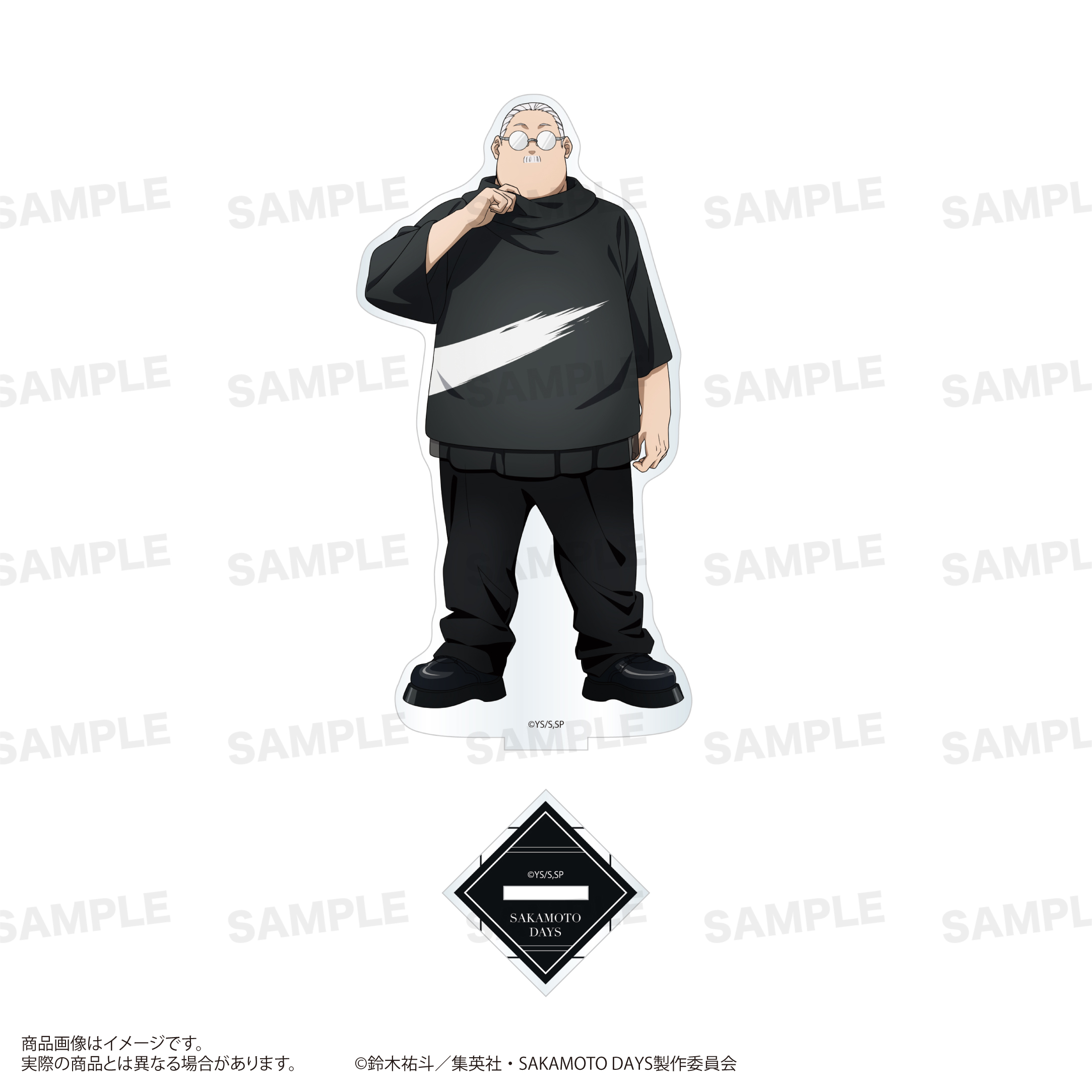SAKAMOTO DAYS_アクリルスタンド （モード系ファッションver.） 坂本 太郎