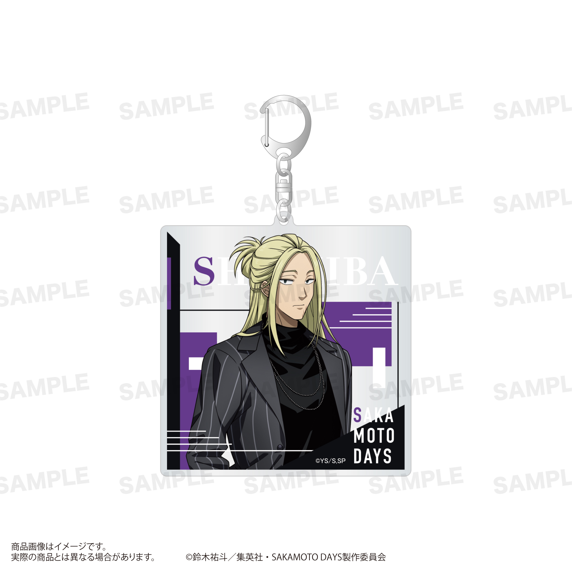 SAKAMOTO DAYS_アクリルキーホルダー （モード系ファッションver.） 神々廻