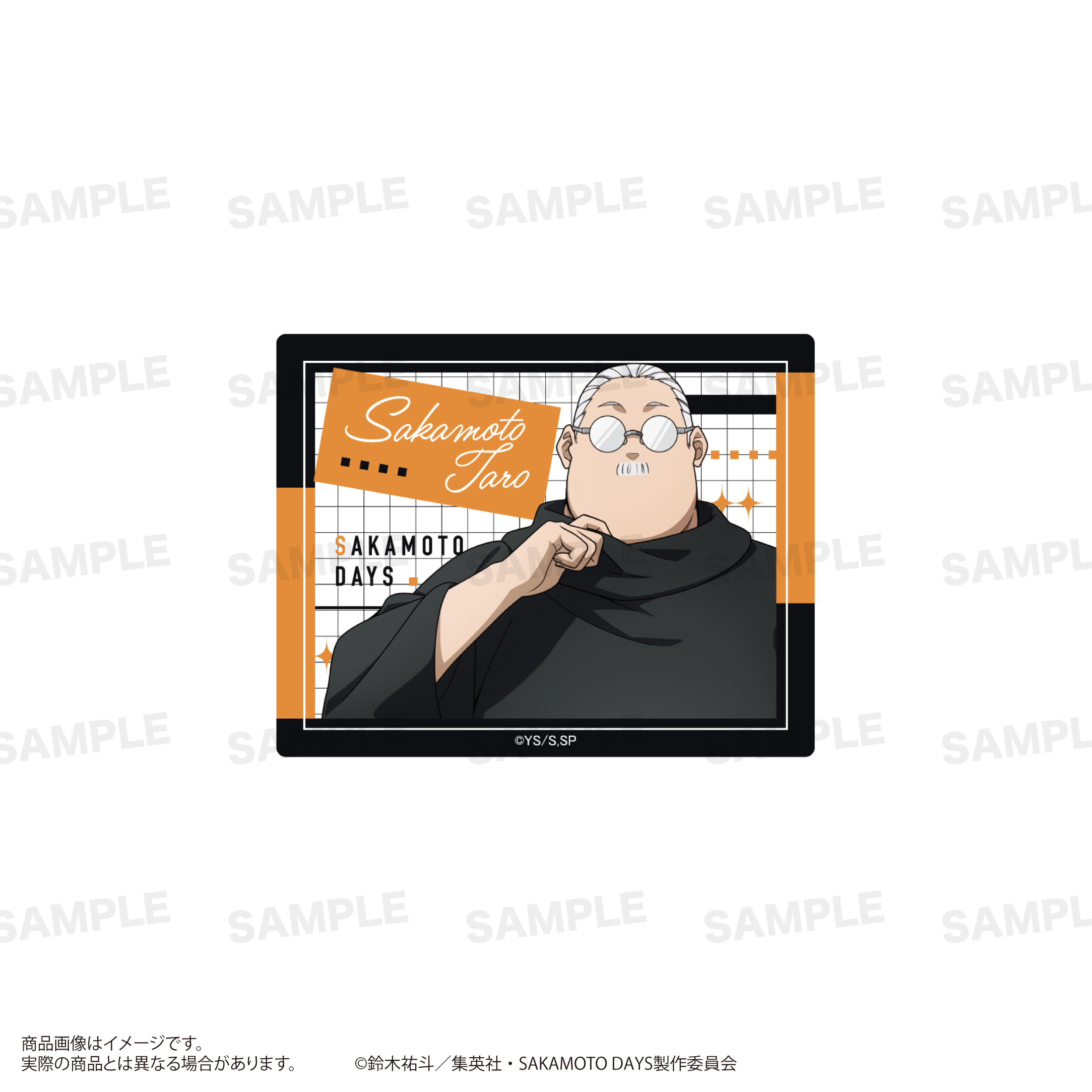 SAKAMOTO DAYS_ダイカットステッカー （モード系ファッションver.） 坂本 太郎