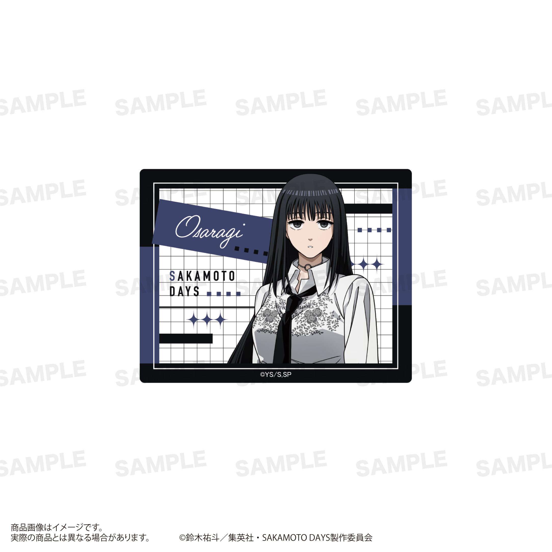 SAKAMOTO DAYS_ダイカットステッカー （モード系ファッションver.） 大佛