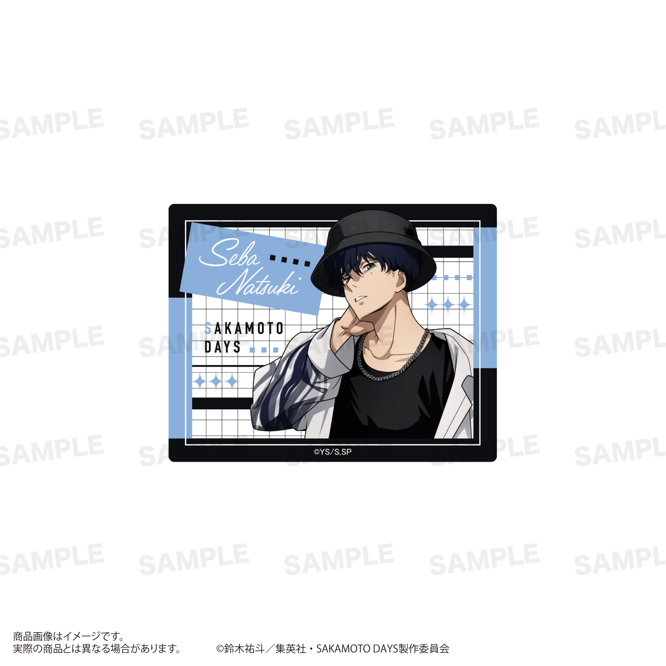 SAKAMOTO DAYS_ダイカットステッカー （モード系ファッションver.） 勢羽 夏生