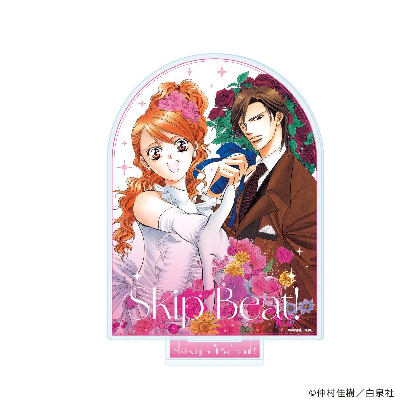 スキップ・ビート！_アクリルスタンド03/デザインC