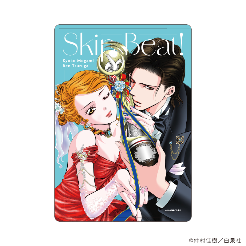 スキップ・ビート！_キャラクリアケース01/最上キョーコ&敦賀 蓮