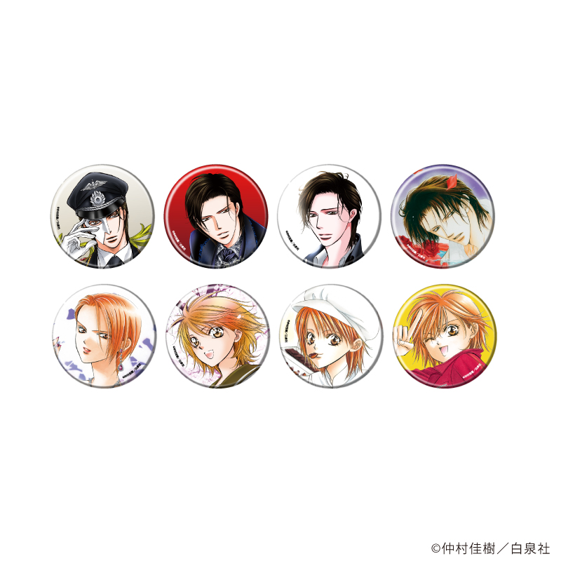 スキップ・ビート！_缶バッジ01/コンプリートセット(全8種)【コンプリートセット/8個入り】