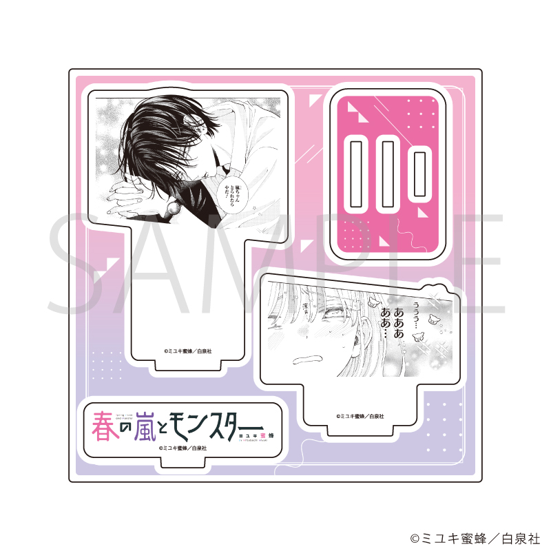 春の嵐とモンスター_アクリルスタンドプレート01/デザインA