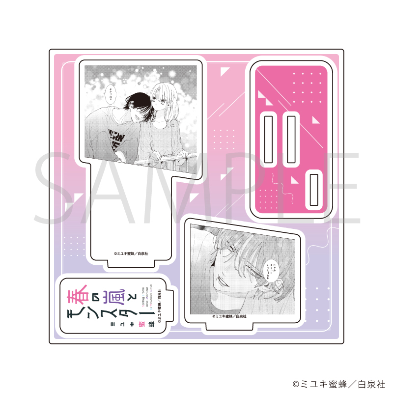 春の嵐とモンスター_アクリルスタンドプレート03/デザインC