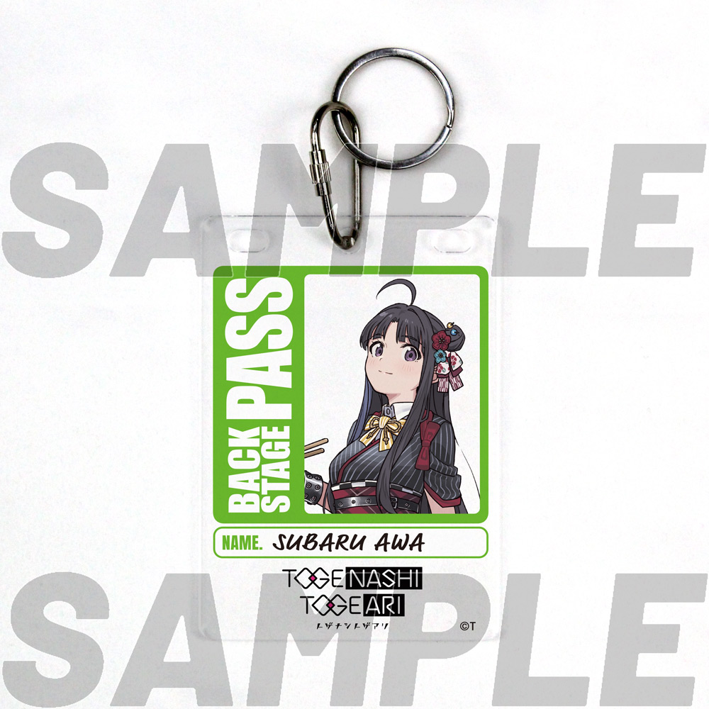 ガールズバンドクライ_安和すばる バックステージパス風 アクリルキーホルダー