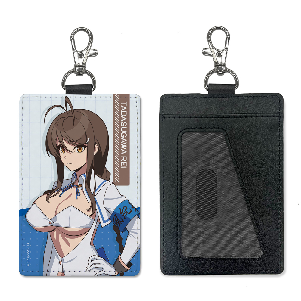 ぬきたし THE ANIMATION_糺川礼 パスケース(ナスカン付き)