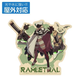 GUILTYGEAR STRIVE エルフェルト=ヴァレンタイン ぬいぐるみ Amazon.co.jp: GUILTY GEAR STRIVE エルフェルト ヴァレンタイン