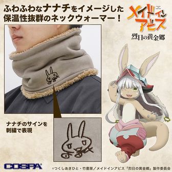 メイドインアビス　ナナチ・ミーティアロハシャツ ☆限定☆ナナチ＆ミーティ アロハシャツ [メイドインアビス 烈日