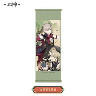 原神_厳霜と狂焔シリーズ ホログラムカード Genshin【BOX／12個入り