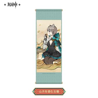 原神_星光からの手紙シリーズ コレクションカードセット Genshin