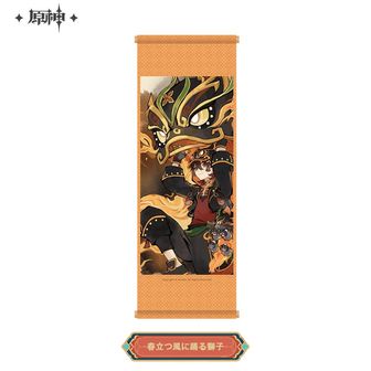 原神_雷電将軍 影寂天下人 モバイルバッテリーボックス | 原神公式