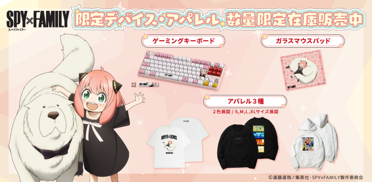 ノンジャンル キャラクターグッズ まとめ売り COMIXYZ (コミクシーズ）| 小学館公式総合通販サイト LIFETUNES MALL