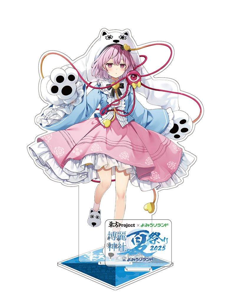 東方Project_古明地さとり アクリルフィギュア よみうりランド2025