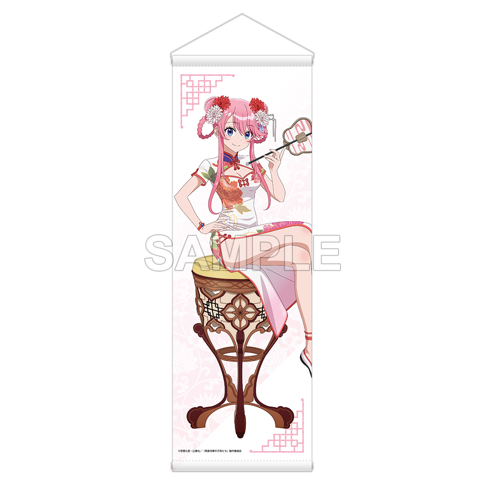 紫雲寺家の子供たち_ハーフタペストリー 紫雲寺謳華 チャイナver.