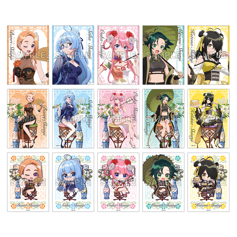 紫雲寺家の子供たち_トレーディングブロマイド チャイナver.【コンプリートBOX／15個入り】