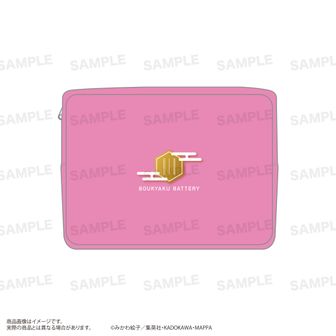 忘却バッテリー 桐島秋斗 ロイヤルカードコレクション45枚セット 忘却バッテリー 桐島秋斗 ロイヤルカードコレクション45枚セット