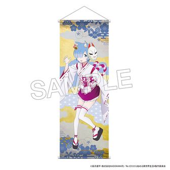 Re:ゼロから始める異世界生活　レム　POPOON Amazon | POP UP PARADE Re ゼロから始める異世界生活 レム L