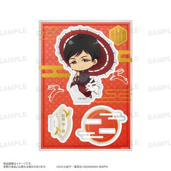 忘却バッテリー 桐島秋斗 レザーバッジ レザーキーホルダー クリアカードセット 忘却バッテリー A6ビジュアルアクリルプレート 桐島秋斗[ホビー