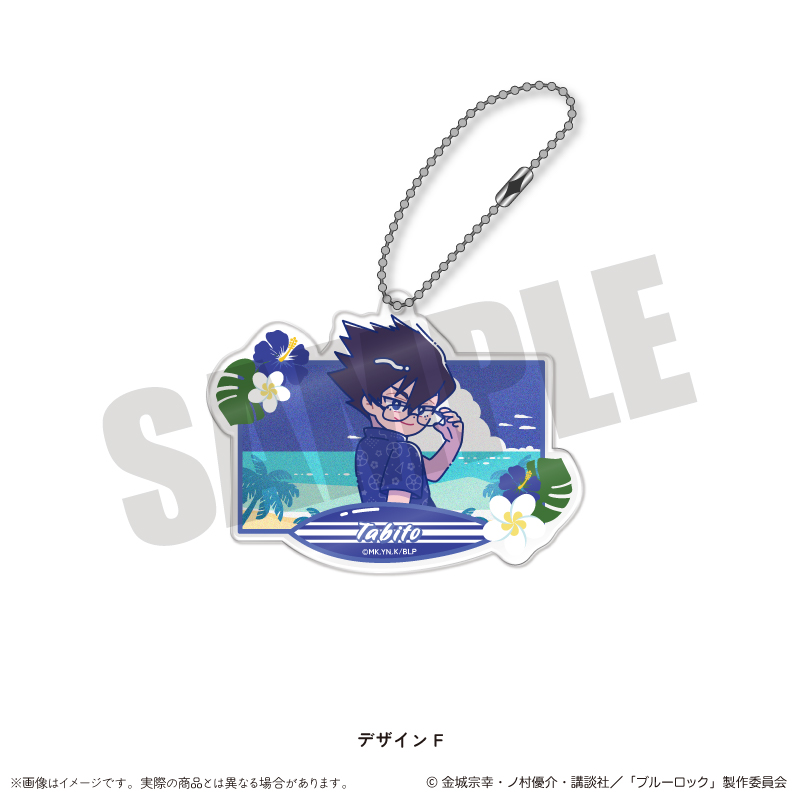ブルーロック_アクリルキーホルダー にゅ?とろ 第2弾 F 烏 旅人