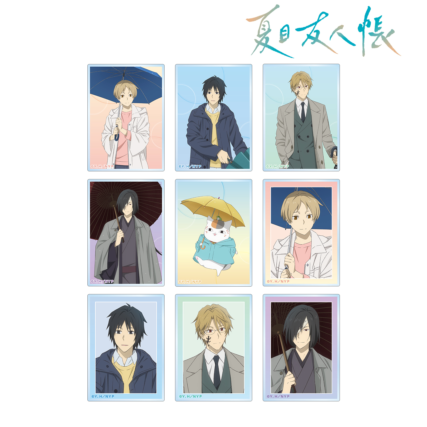 夏目友人帳_描き下ろし 雨の日ver. トレーディングアクリルカード(単位/コンプリートBOX)【BOX／9個入り】