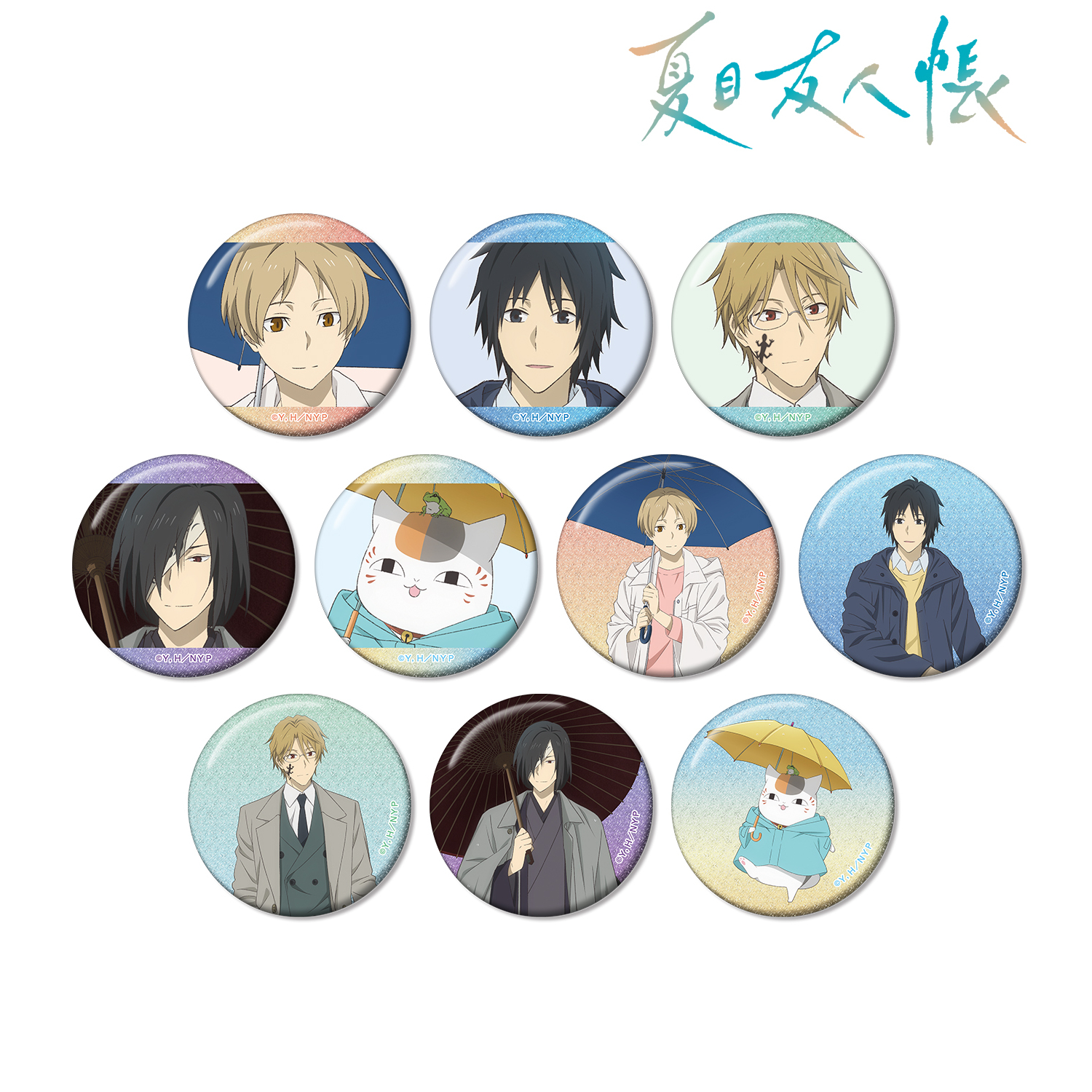夏目友人帳_描き下ろし 雨の日ver. トレーディンググリッター缶バッジ(単位/コンプリートBOX)【BOX／10個入り】