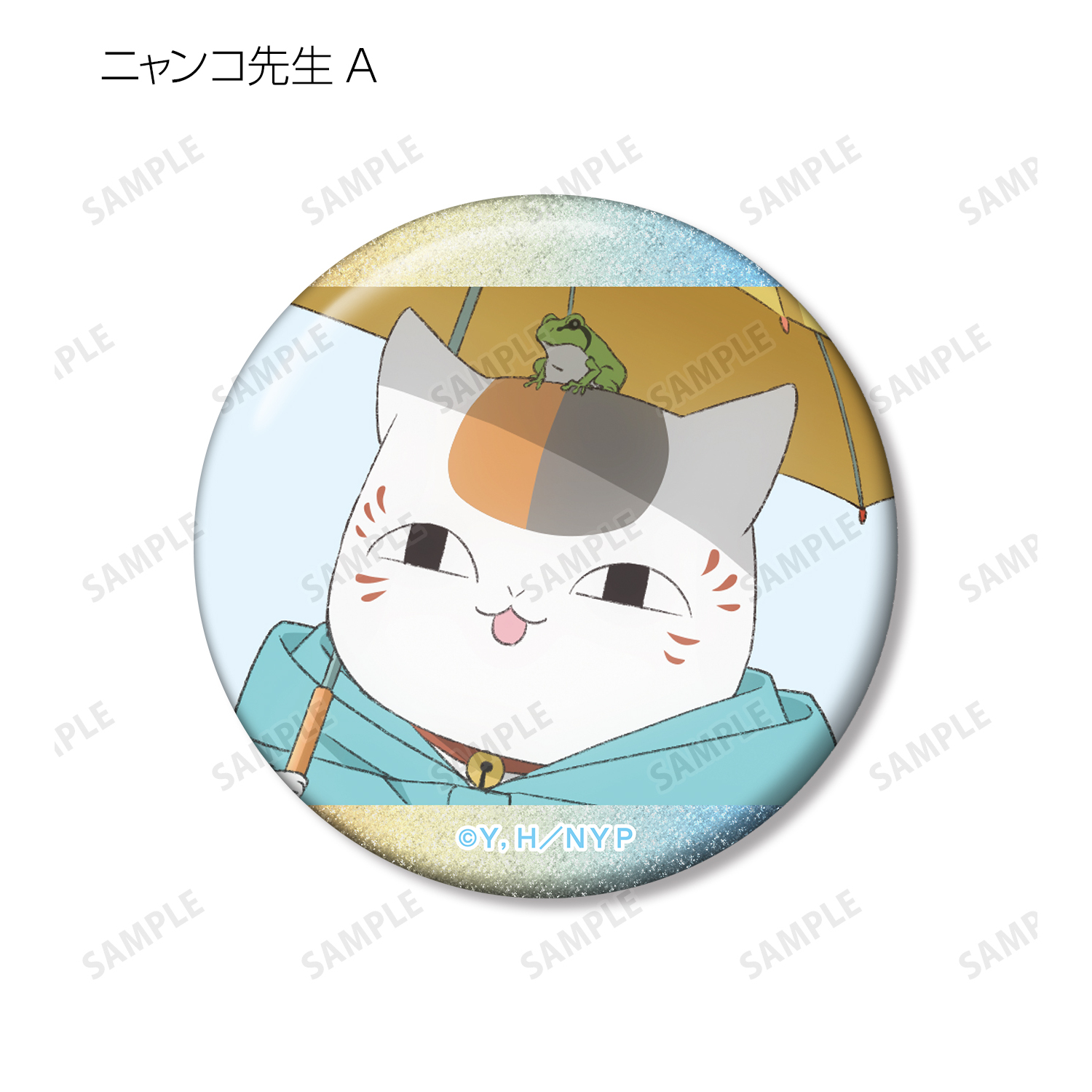 夏目友人帳 ニャンコ先生 斑 グリッター 缶バッジ 夏目友人帳 - トレーディング ニャンコ先生 デフォルメAni-Art