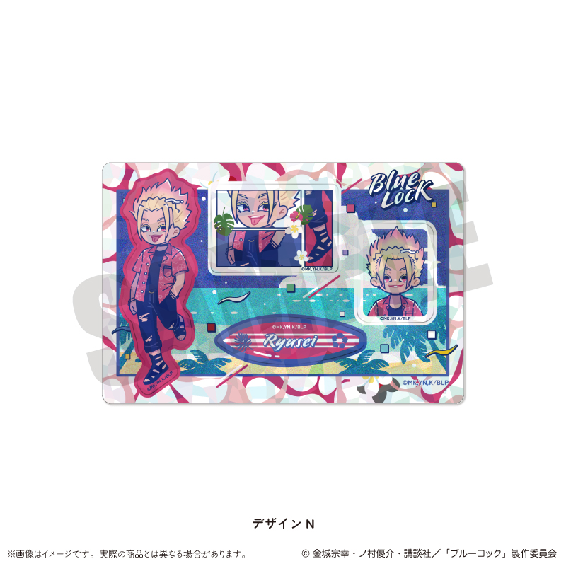 ブルーロック_ホログラムステッカーシート にゅ～とろ 第2弾 N 士道 龍聖
