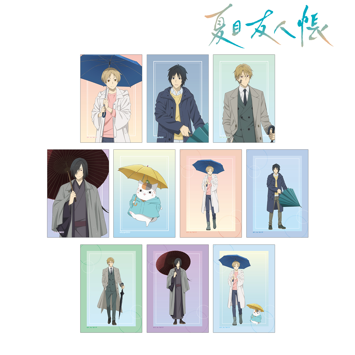 夏目友人帳_描き下ろし 雨の日ver. トレーディングブロマイド(単位/コンプリートBOX)【BOX／10個入り】