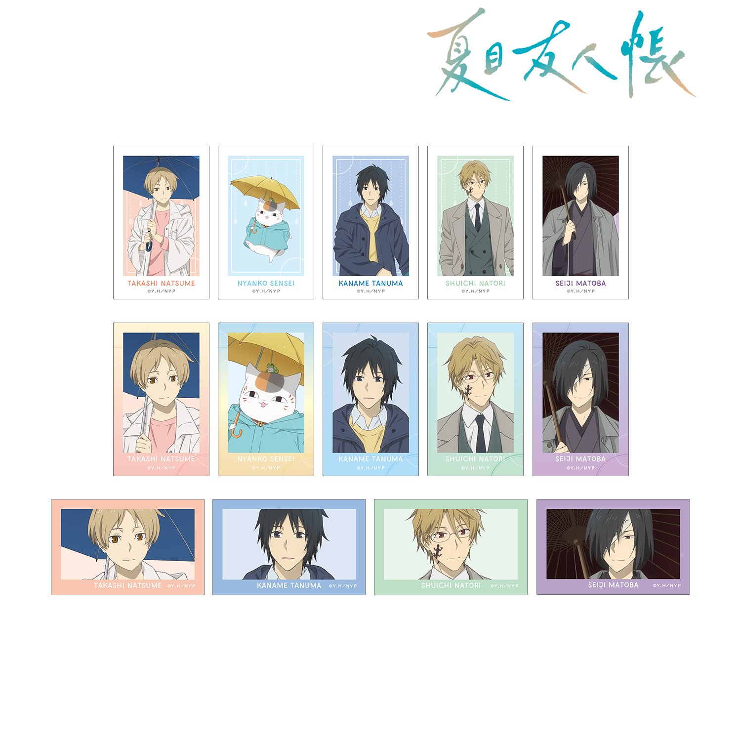夏目友人帳_描き下ろし 雨の日ver. トレーディングイラストカード(単位/コンプリートBOX)【BOX／14個入り】