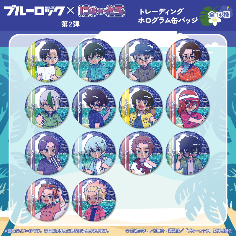 ブルーロック_トレーディングホログラム缶バッジ にゅ～とろ 第2弾 【BOX／14個入り】