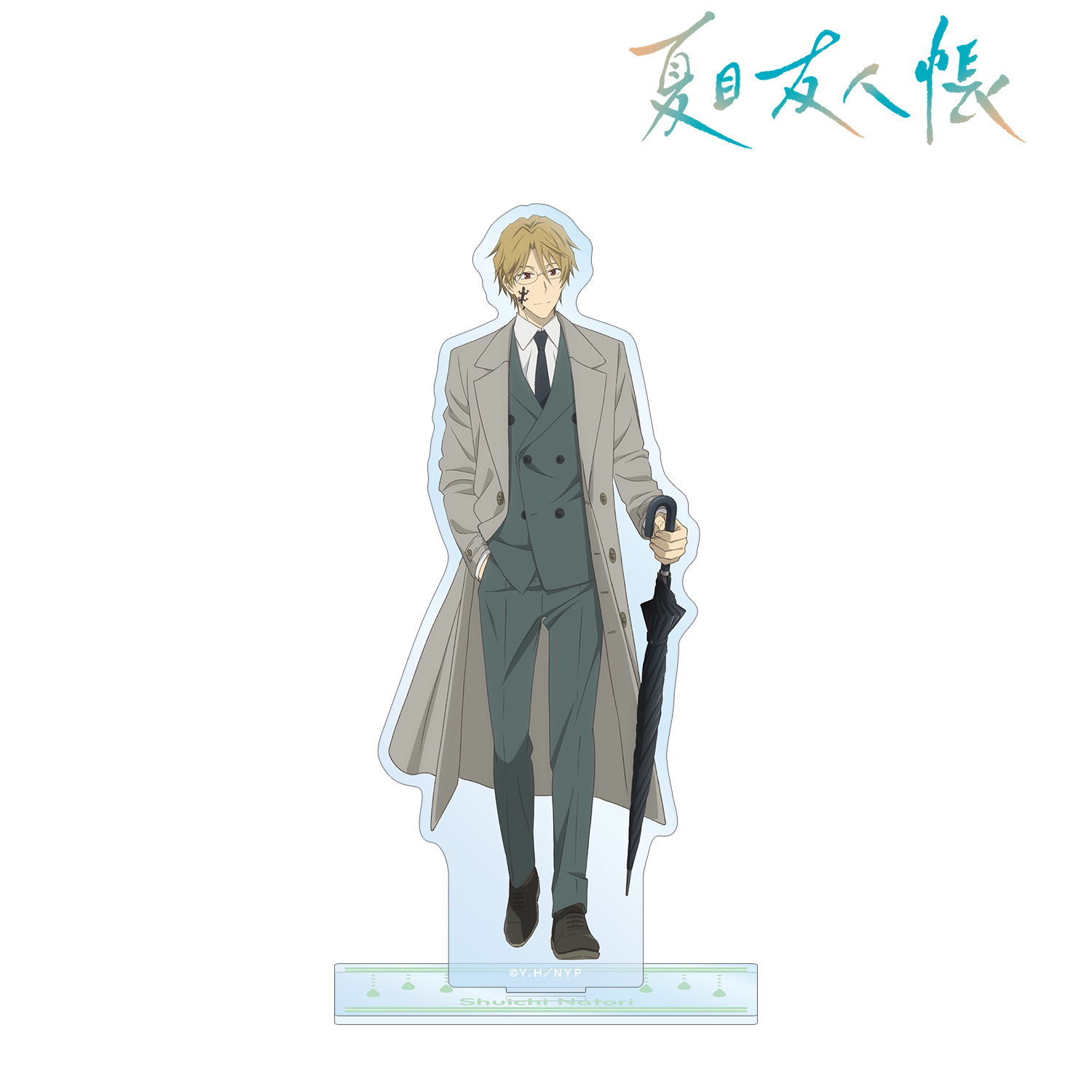 夏目友人帳_描き下ろし 名取周一 雨の日ver. BIGアクリルスタンド