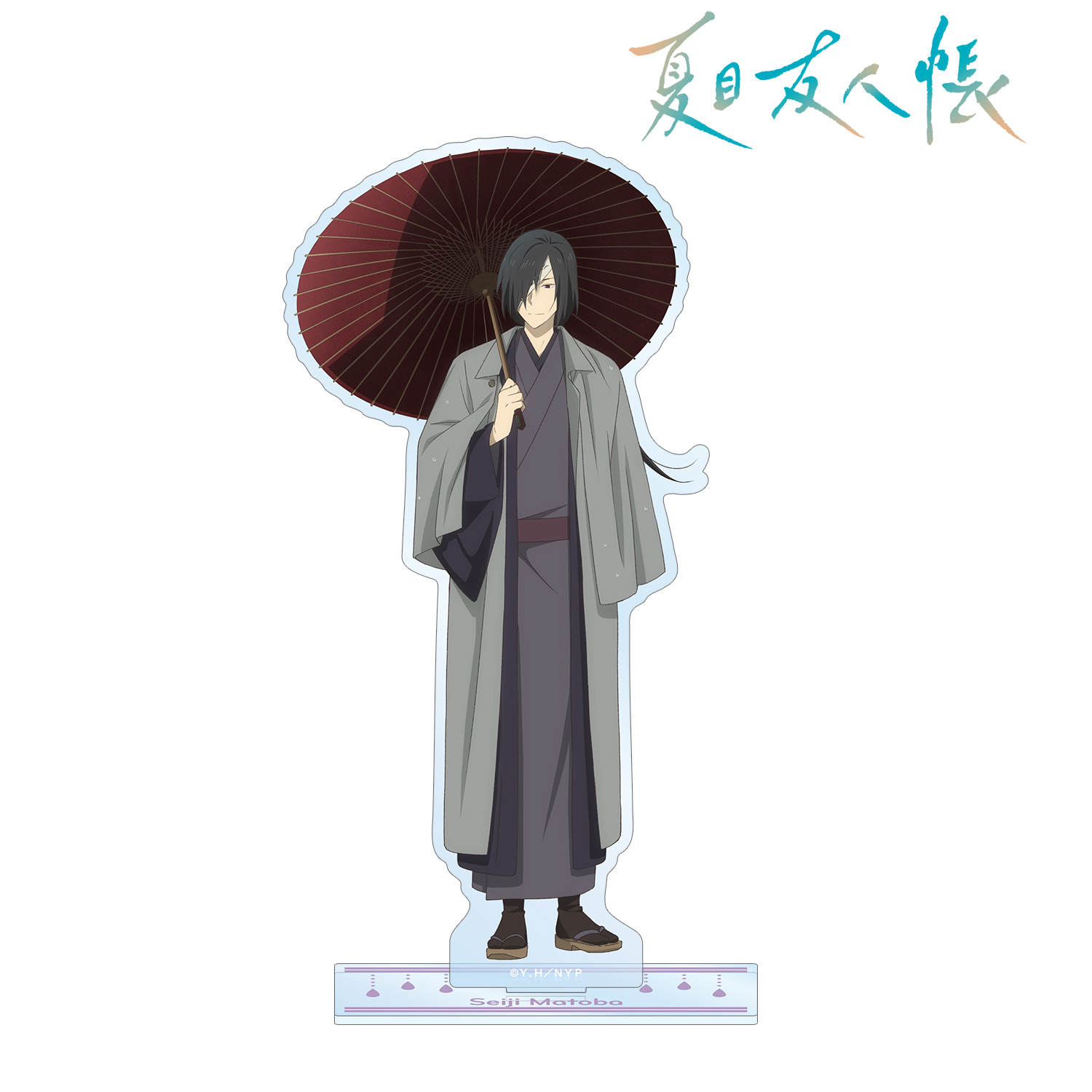 夏目友人帳_描き下ろし 的場静司 雨の日ver. BIGアクリルスタンド