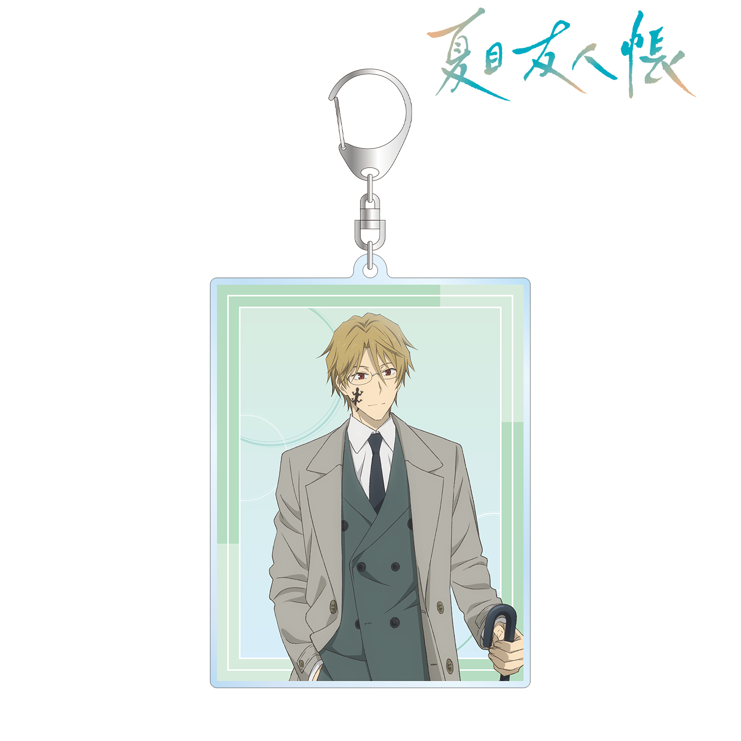 夏目友人帳_描き下ろし 名取周一 雨の日ver. BIGアクリルキーホルダー