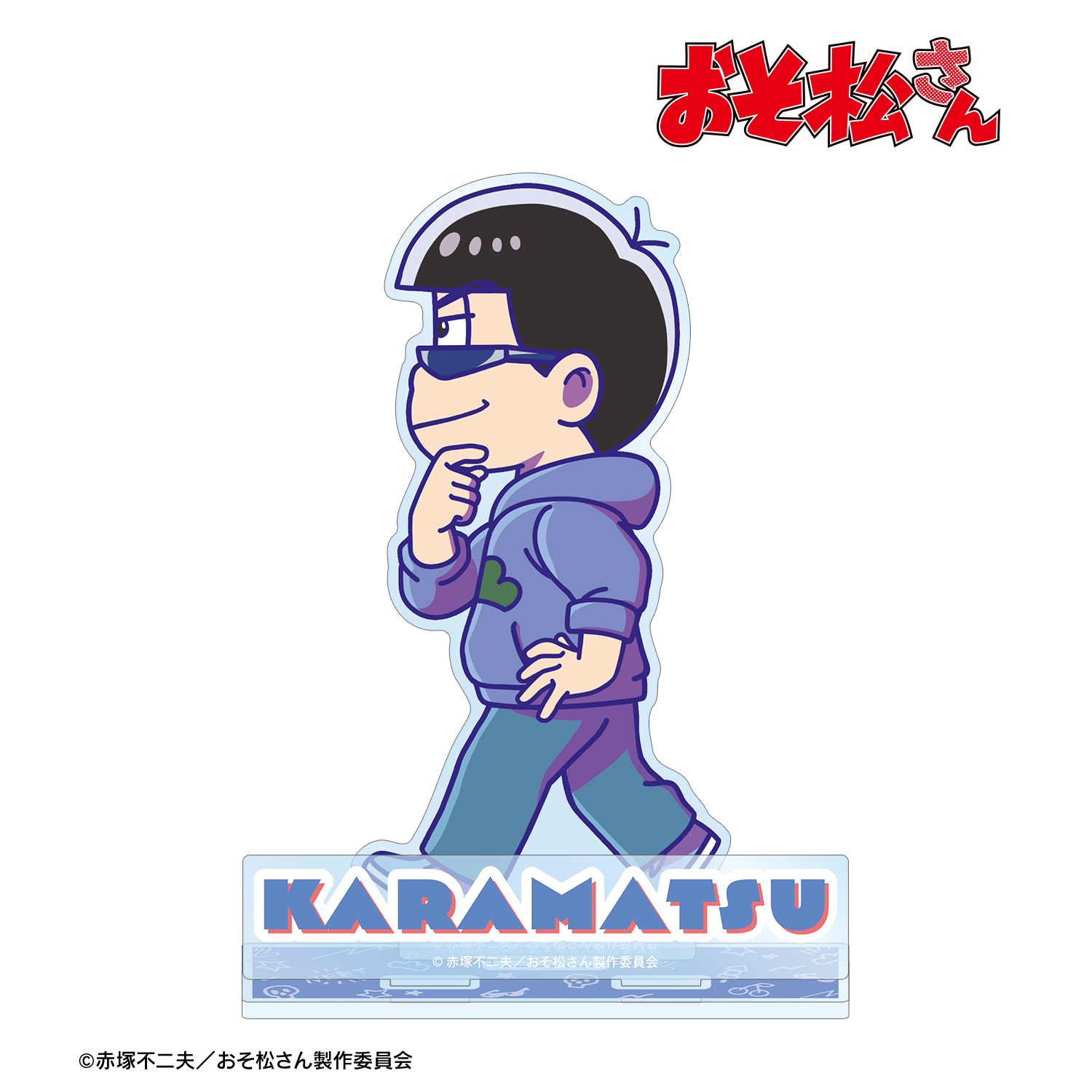 おそ松さん_カラ松 ちびとこ パーツ付きBIGアクリルスタンド